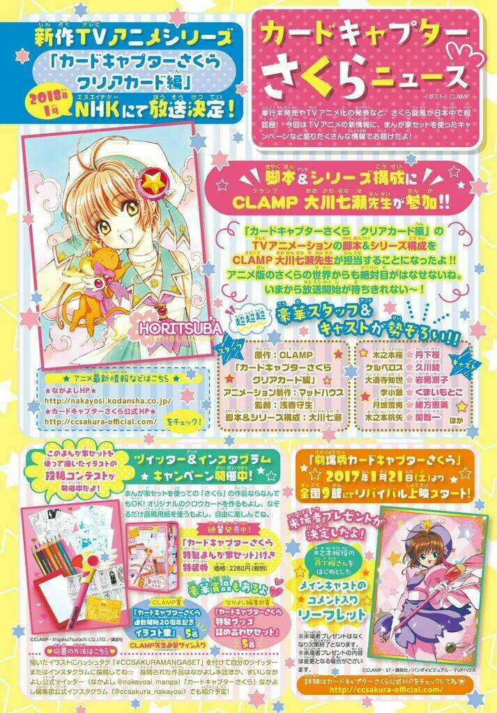 Thủ Lĩnh Thẻ Bài: Clear Card-Hen Chapter 8 trang 2