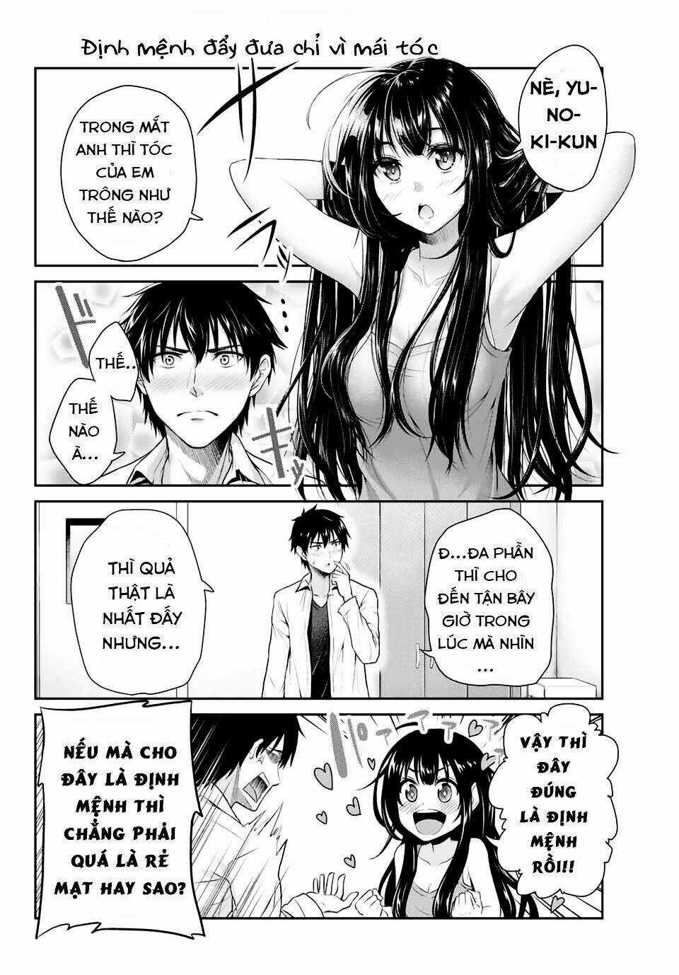 Thứ Mà Đôi Ta Mong Muốn Chapter 1 trang 14