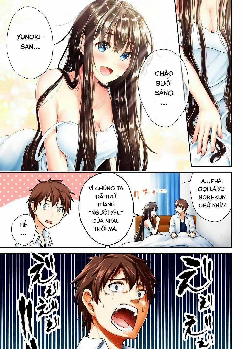 Thứ Mà Đôi Ta Mong Muốn Chapter 1 trang 5