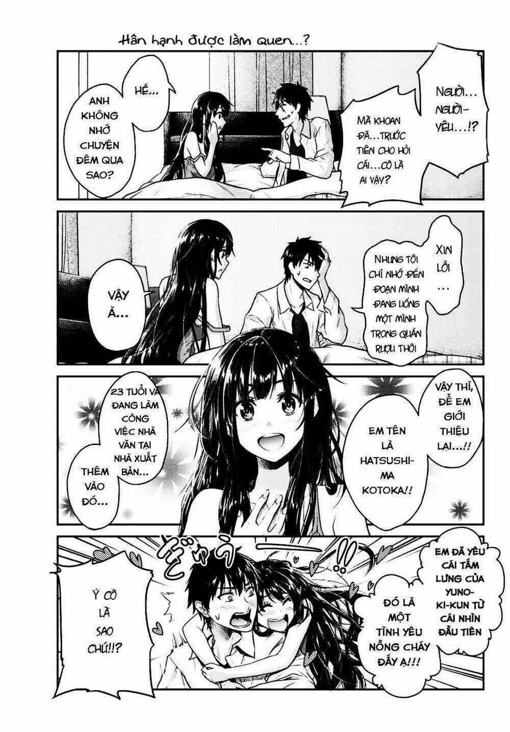 Thứ Mà Đôi Ta Mong Muốn Chapter 1 trang 7