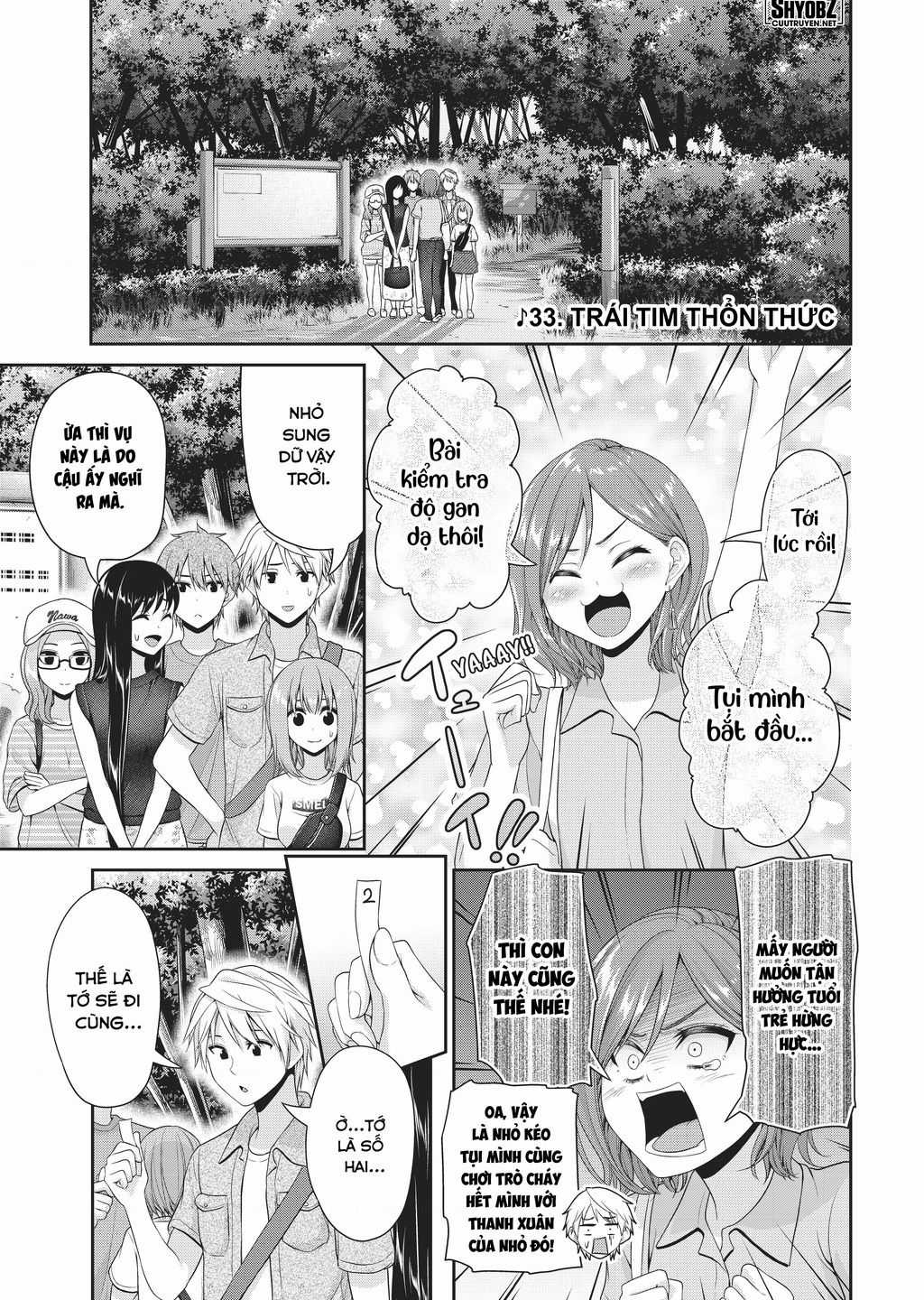 Thứ Mà Đôi Ta Mong Muốn Chapter 106 trang 2