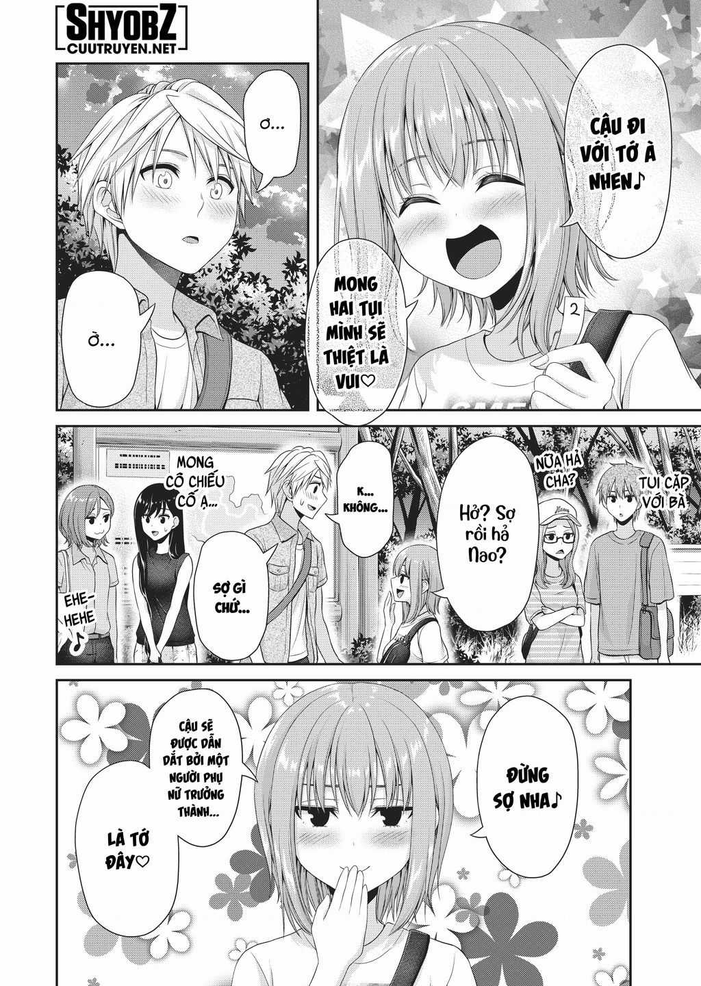 Thứ Mà Đôi Ta Mong Muốn Chapter 106 trang 3