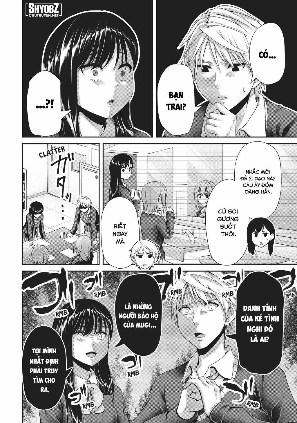 Thứ Mà Đôi Ta Mong Muốn Chapter 111 trang 3