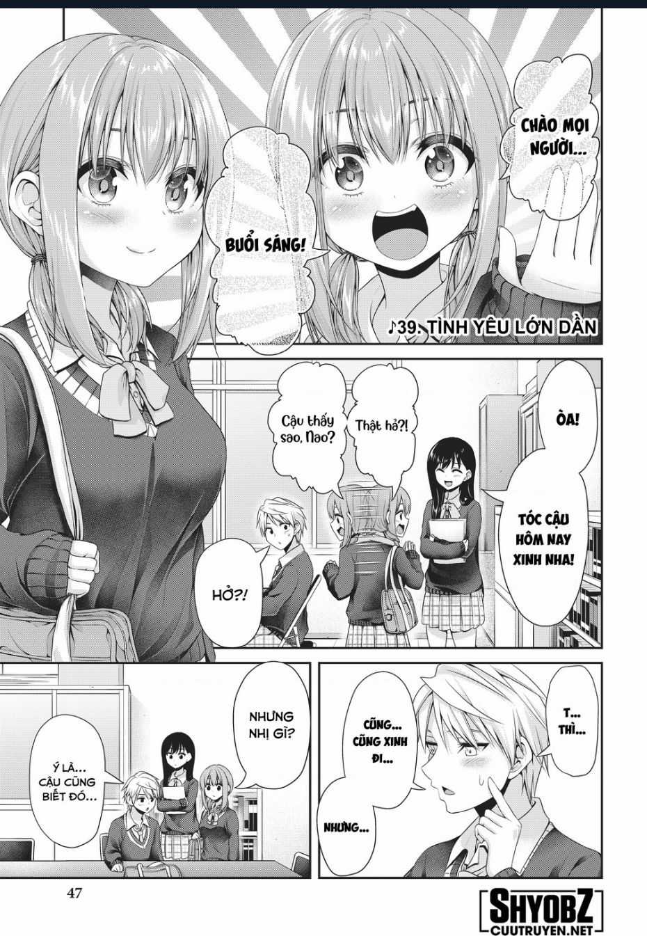 Thứ Mà Đôi Ta Mong Muốn Chapter 112 trang 2