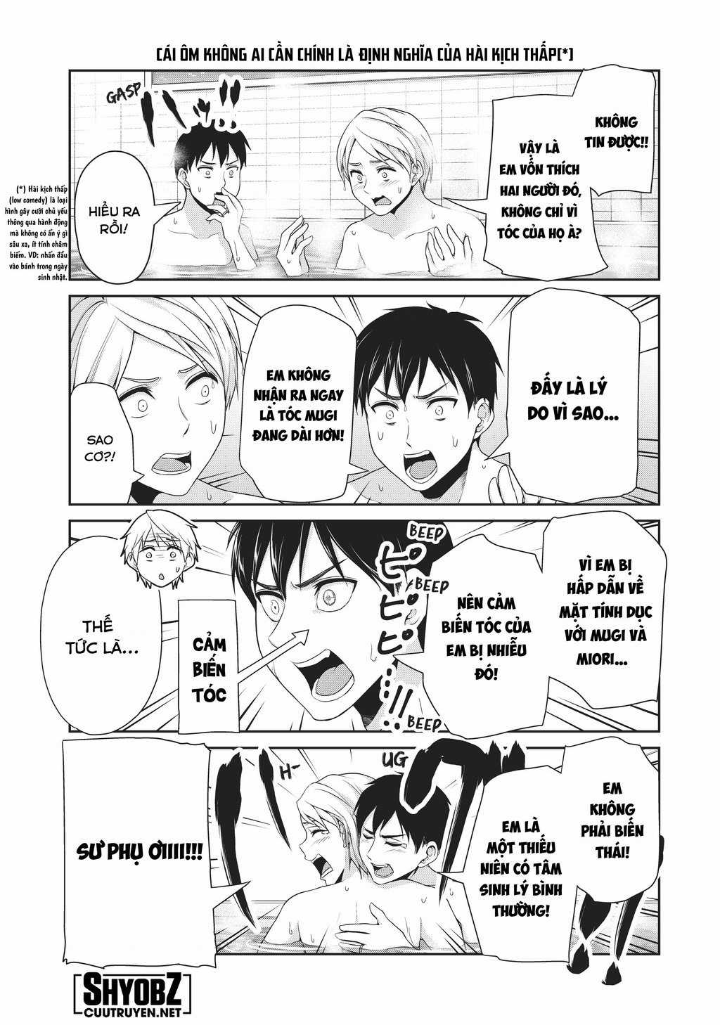 Thứ Mà Đôi Ta Mong Muốn Chapter 116 trang 6