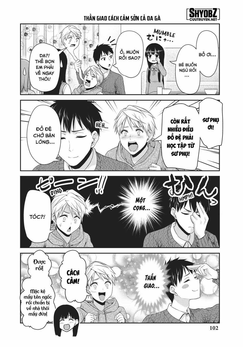 Thứ Mà Đôi Ta Mong Muốn Chapter 118 trang 5