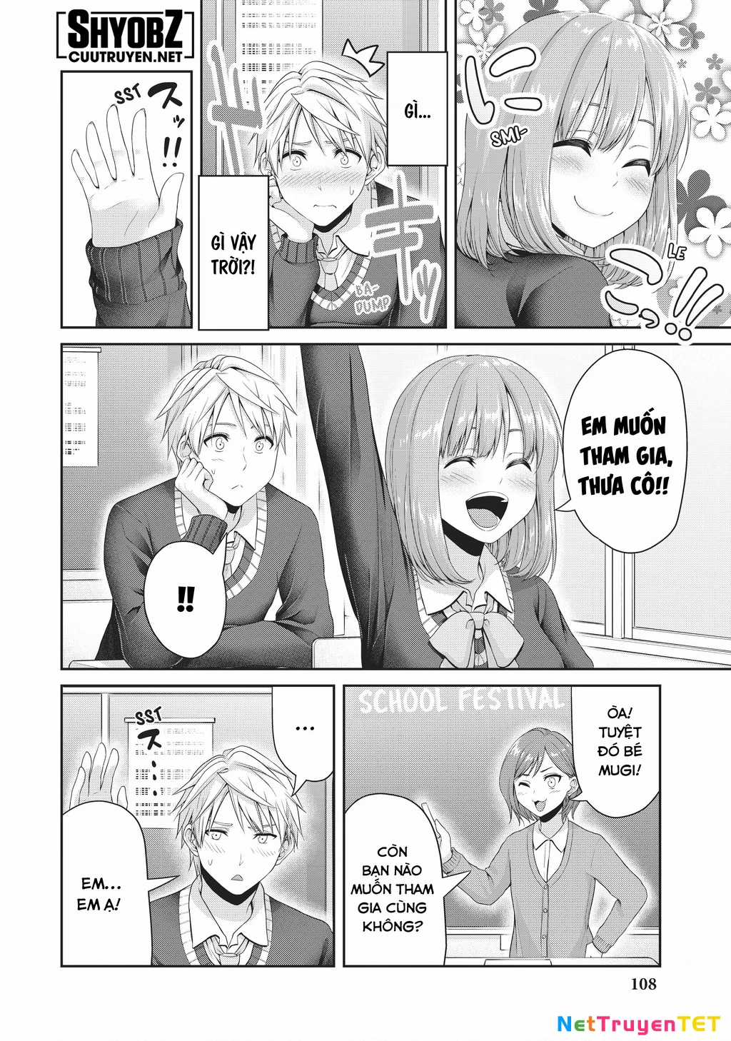 Thứ Mà Đôi Ta Mong Muốn Chapter 119 trang 3