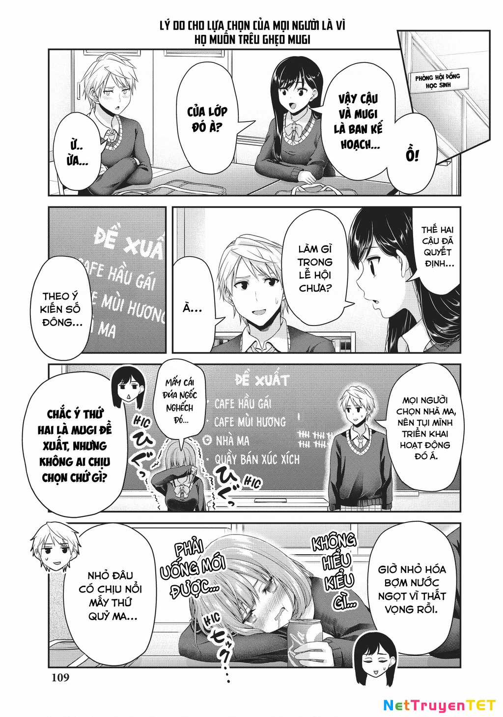 Thứ Mà Đôi Ta Mong Muốn Chapter 119 trang 4