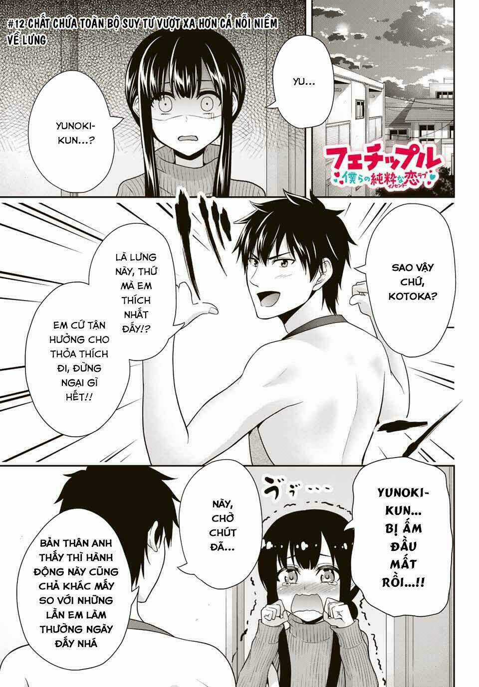 Thứ Mà Đôi Ta Mong Muốn Chapter 12 trang 3