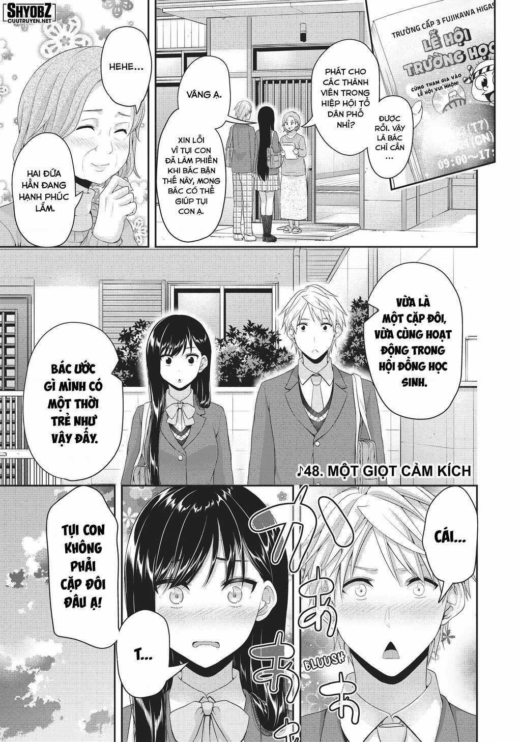 Thứ Mà Đôi Ta Mong Muốn Chapter 121 trang 2