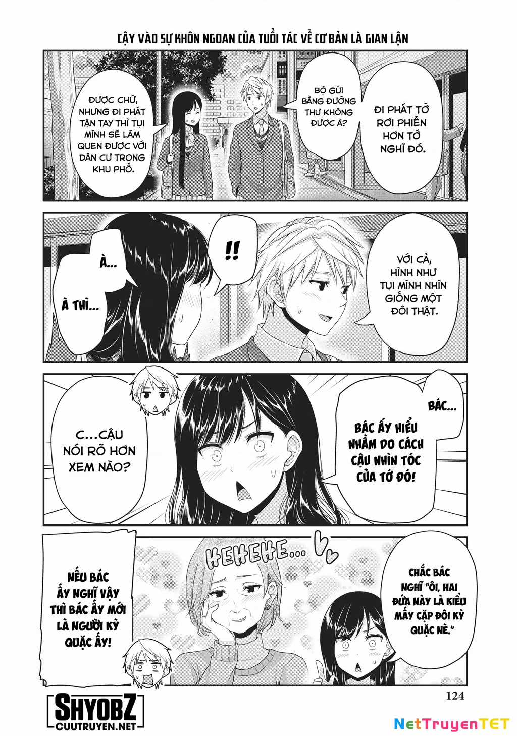 Thứ Mà Đôi Ta Mong Muốn Chapter 121 trang 3