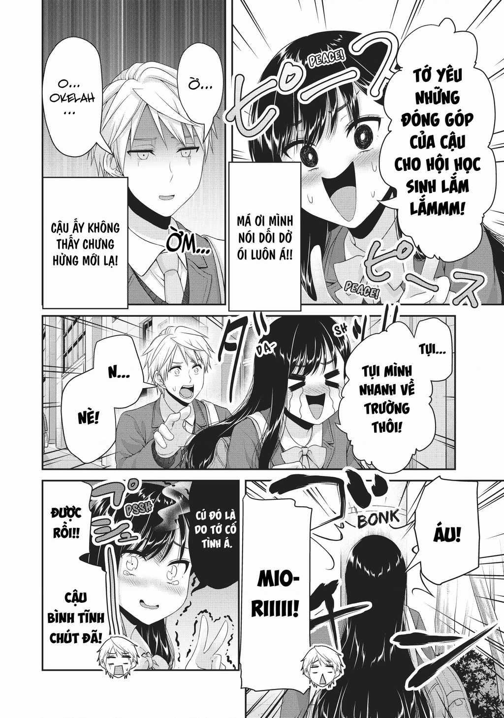 Thứ Mà Đôi Ta Mong Muốn Chapter 122 trang 3