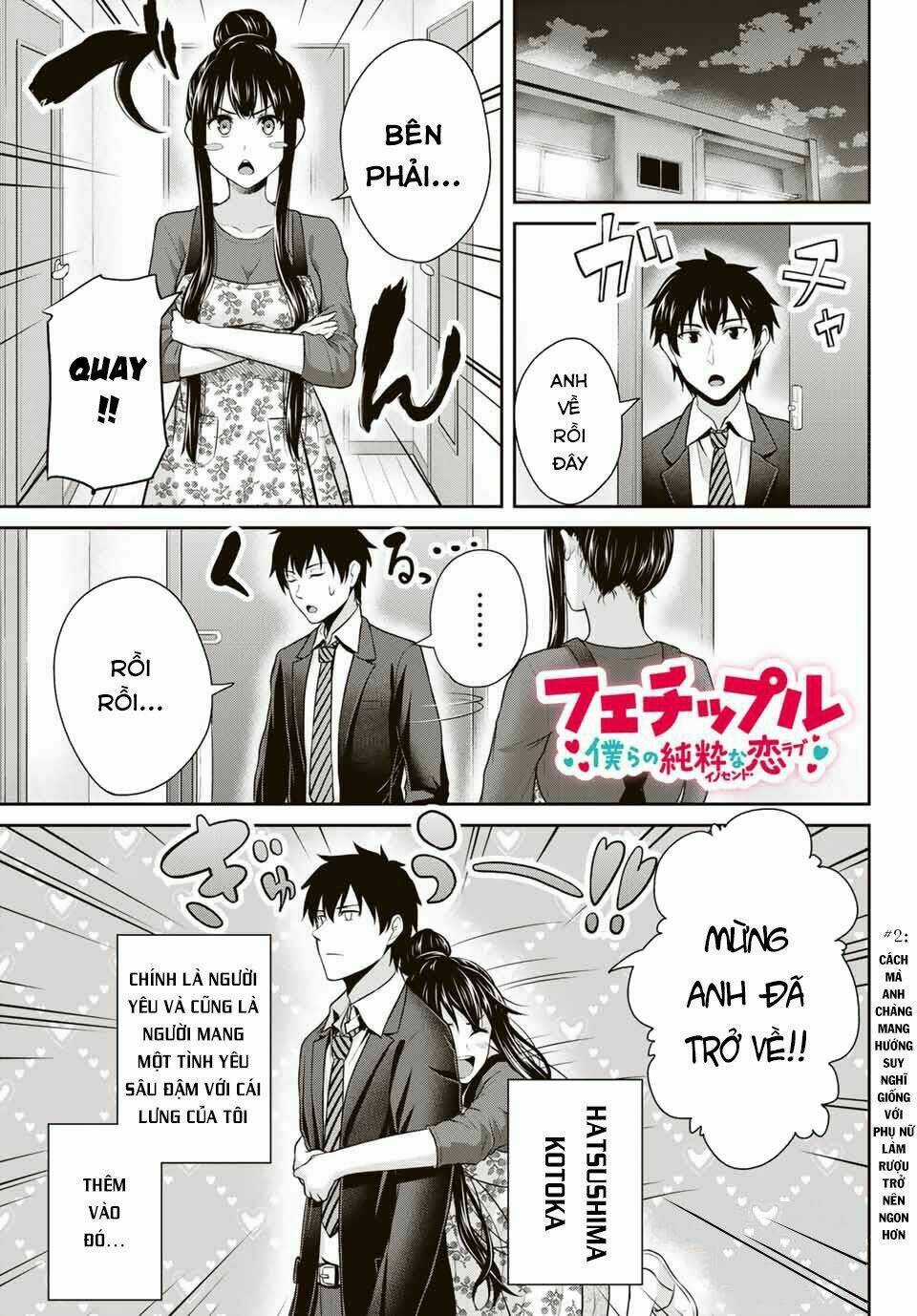 Thứ Mà Đôi Ta Mong Muốn Chapter 2 trang 3