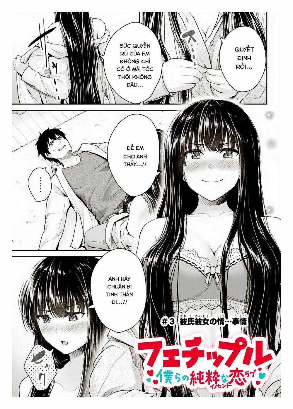 Thứ Mà Đôi Ta Mong Muốn Chapter 3 trang 3