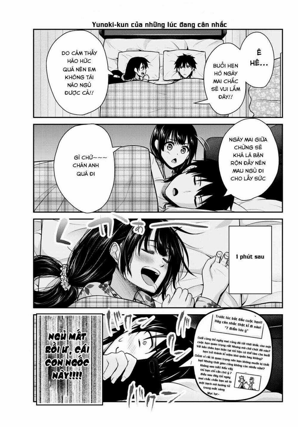 Thứ Mà Đôi Ta Mong Muốn Chapter 4 trang 13