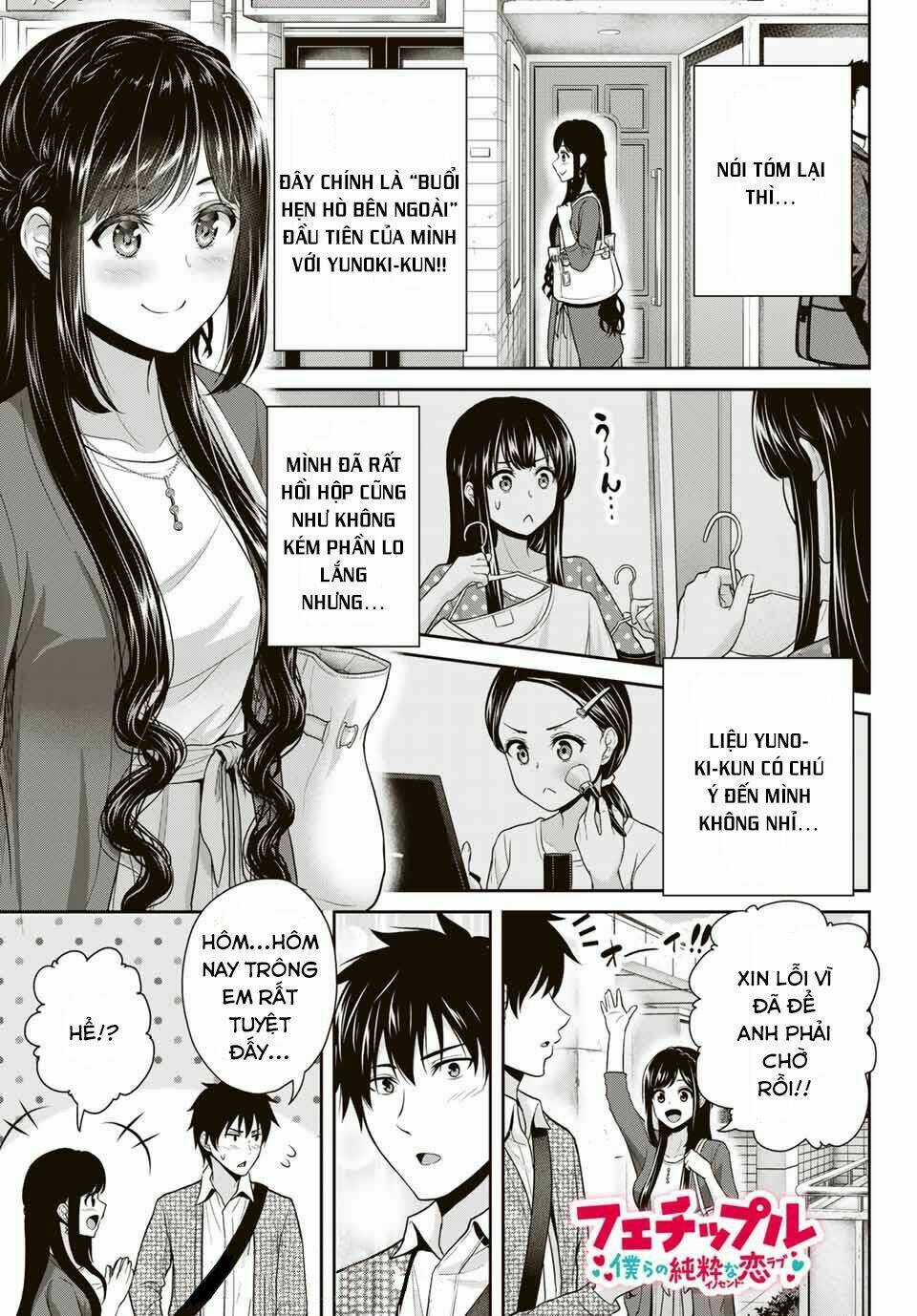 Thứ Mà Đôi Ta Mong Muốn Chapter 5 trang 3