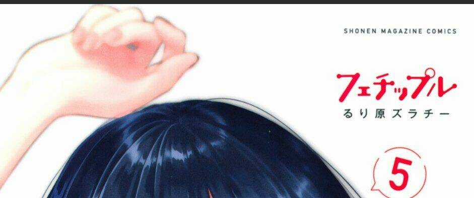 Thứ Mà Đôi Ta Mong Muốn Chapter 56 trang 2