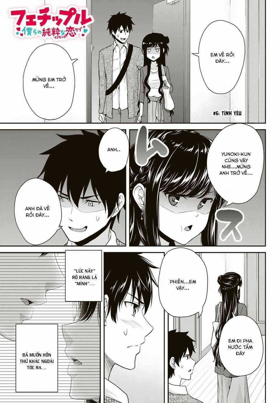 Thứ Mà Đôi Ta Mong Muốn Chapter 6 trang 3