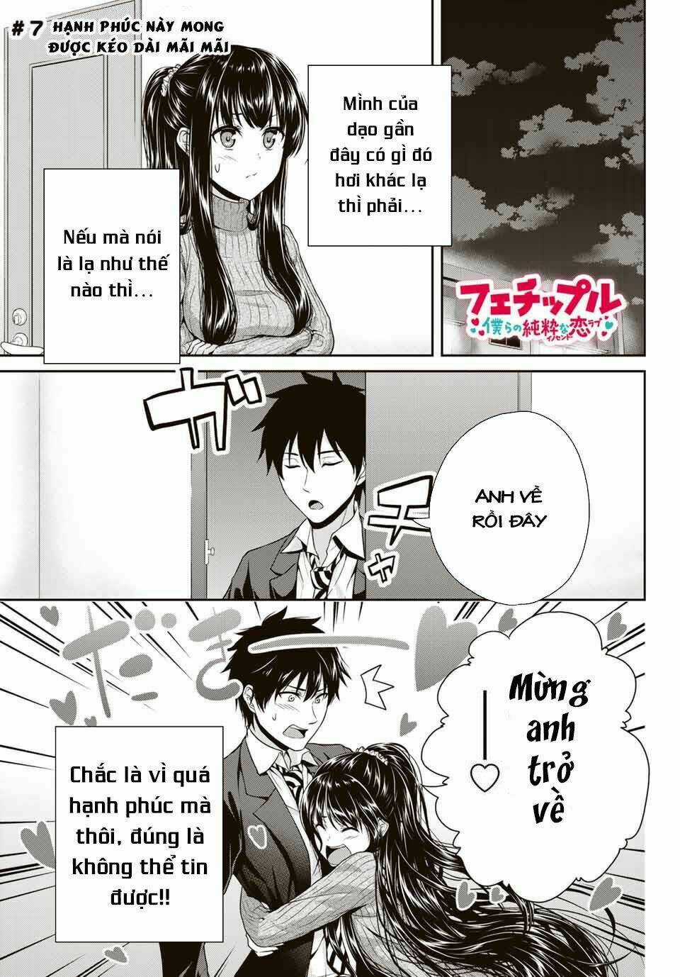 Thứ Mà Đôi Ta Mong Muốn Chapter 7 trang 3