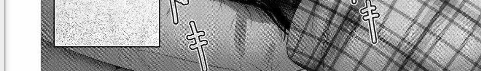 Thứ Mà Đôi Ta Mong Muốn Chapter 72 trang 45