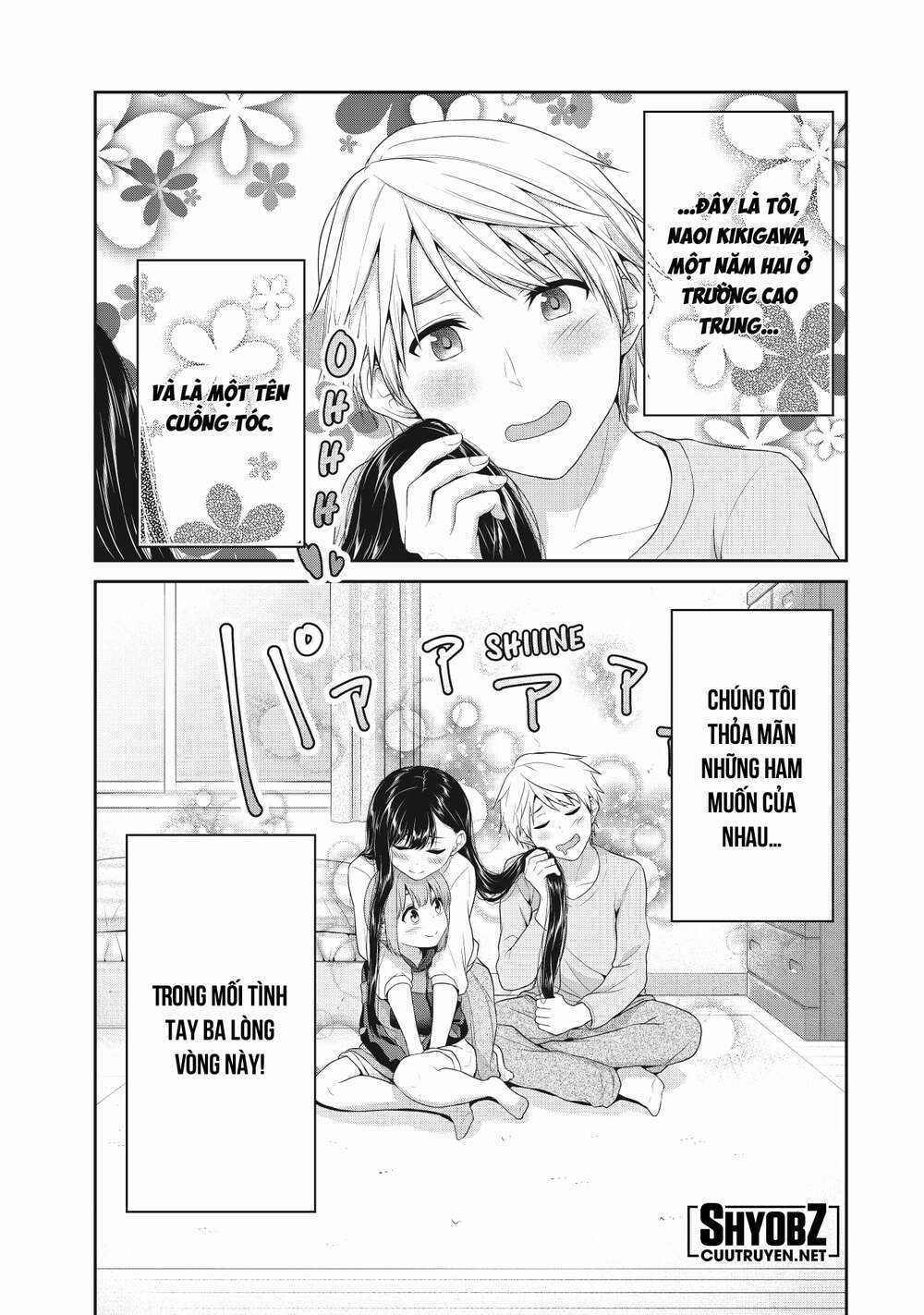 Thứ Mà Đôi Ta Mong Muốn Chapter 74 trang 5