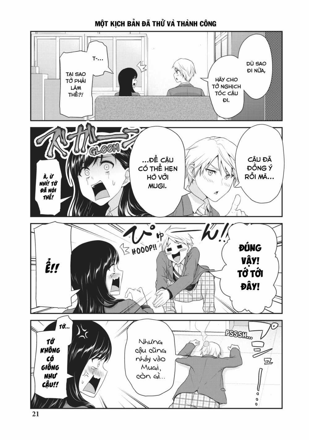 Thứ Mà Đôi Ta Mong Muốn Chapter 75 trang 5