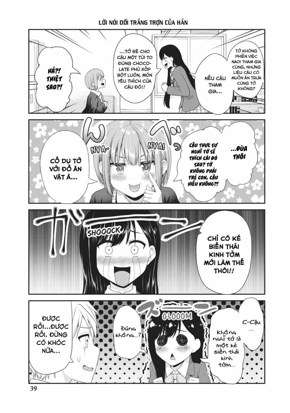 Thứ Mà Đôi Ta Mong Muốn Chapter 77 trang 3