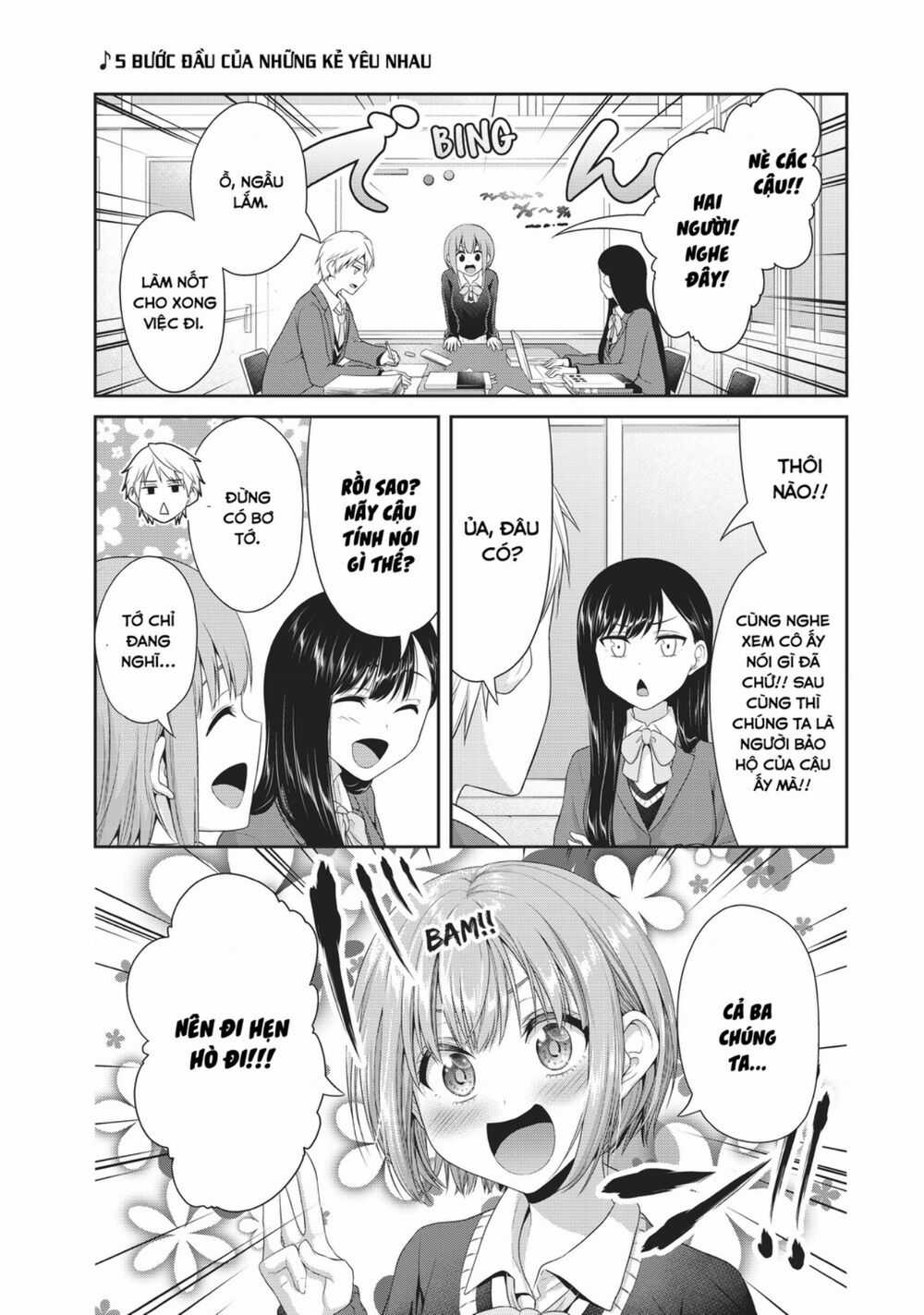 Thứ Mà Đôi Ta Mong Muốn Chapter 78 trang 1