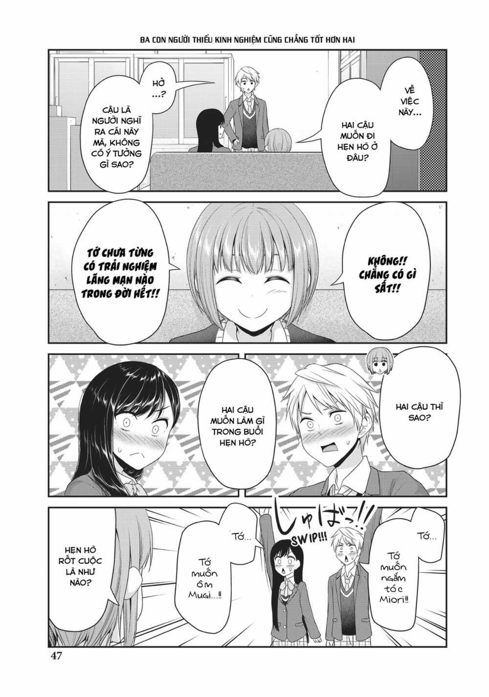 Thứ Mà Đôi Ta Mong Muốn Chapter 78 trang 3