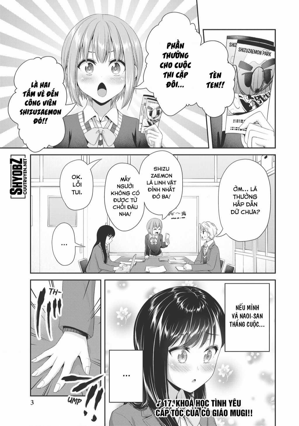 Thứ Mà Đôi Ta Mong Muốn Chapter 90 trang 5