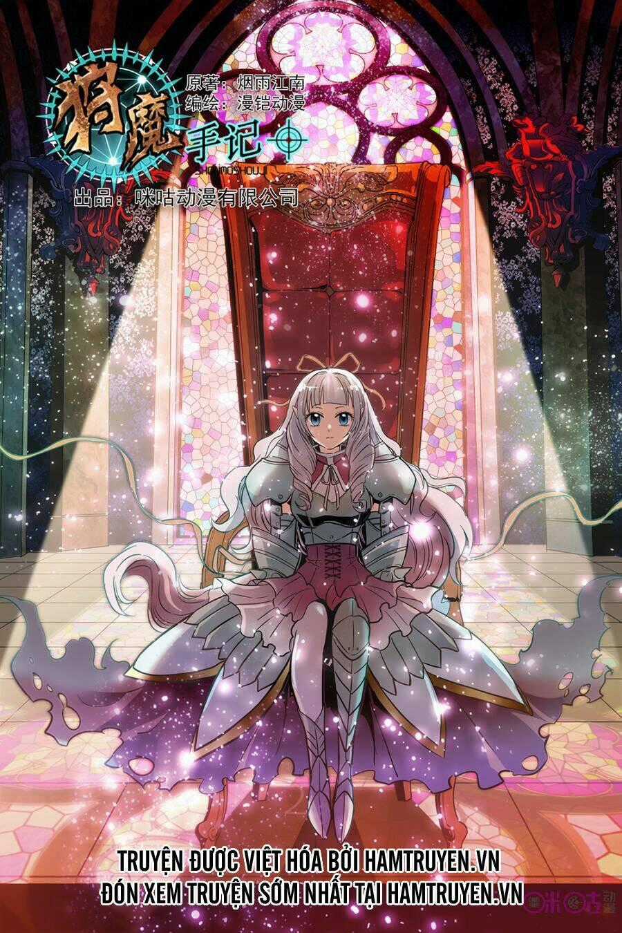 Thú Ma Thủ Ký Chapter 22 trang 1