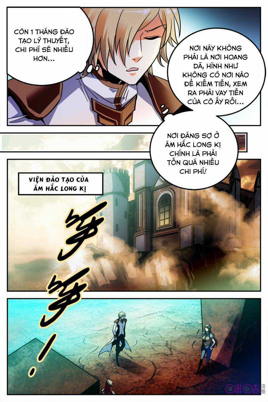 Thú Ma Thủ Ký Chapter 23 trang 5