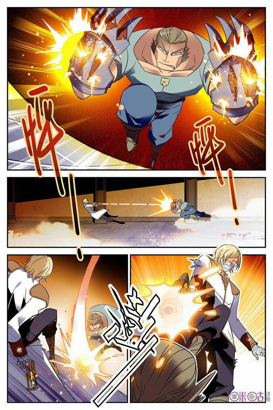 Thú Ma Thủ Ký Chapter 26 trang 13