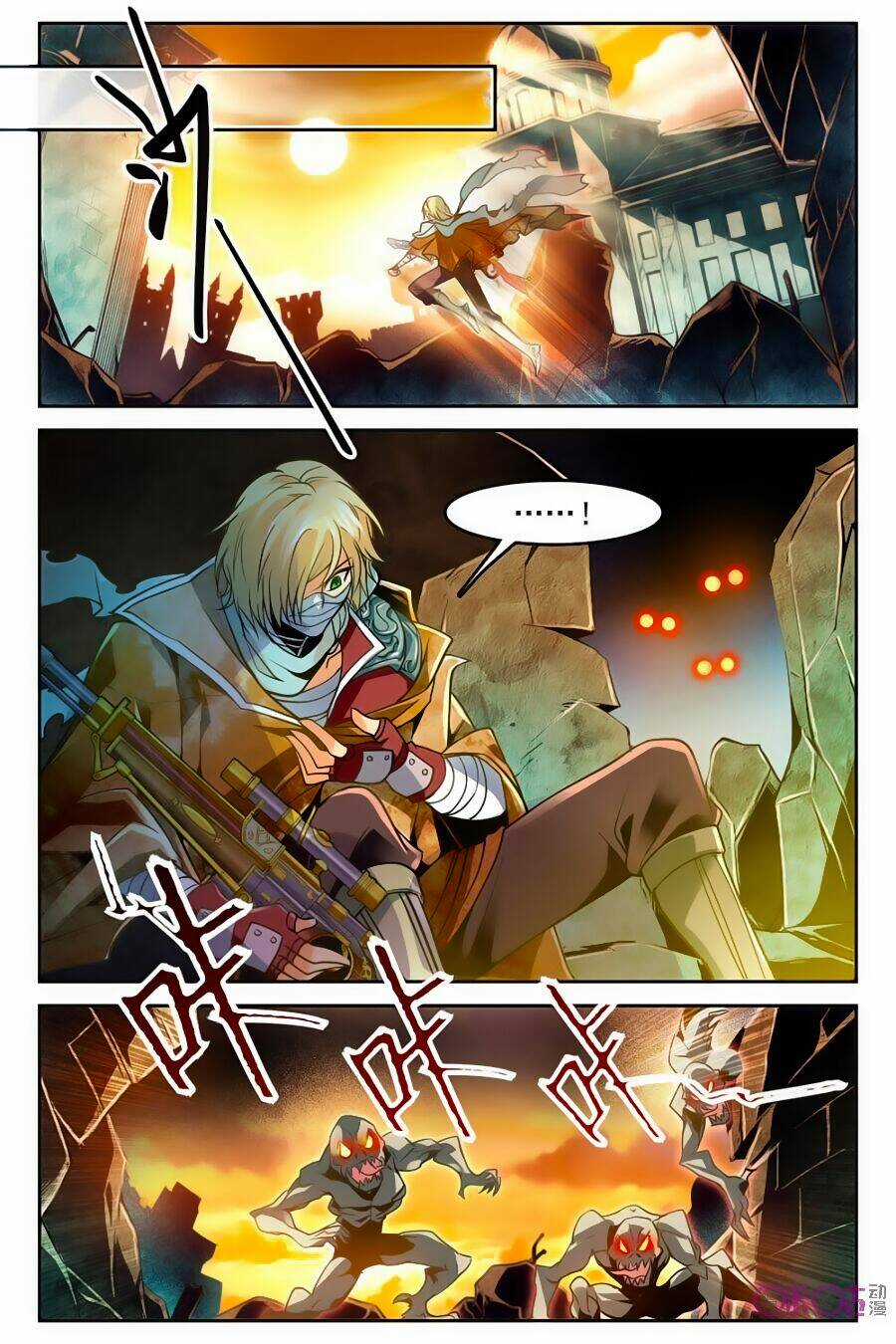 Thú Ma Thủ Ký Chapter 4 trang 7