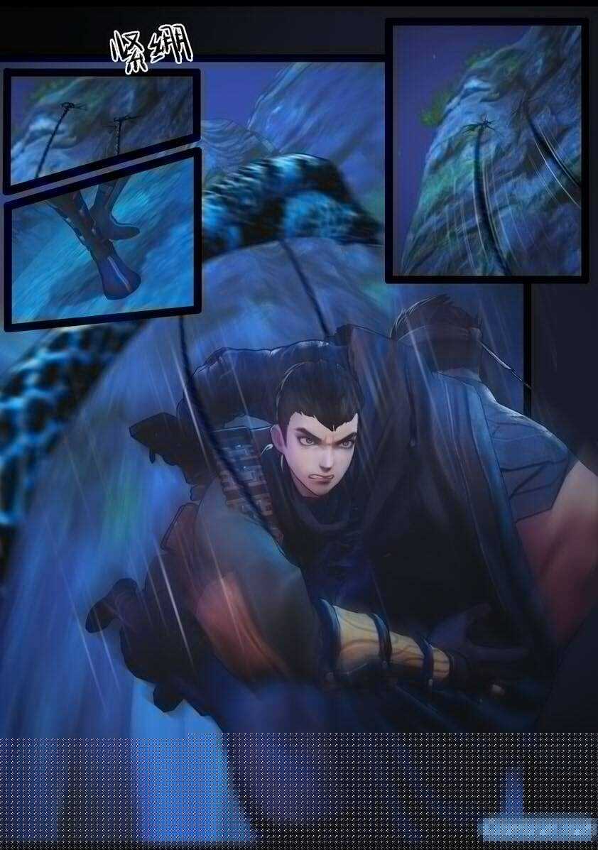 Thủ Mộ Bút Ký Chapter 76 trang 5