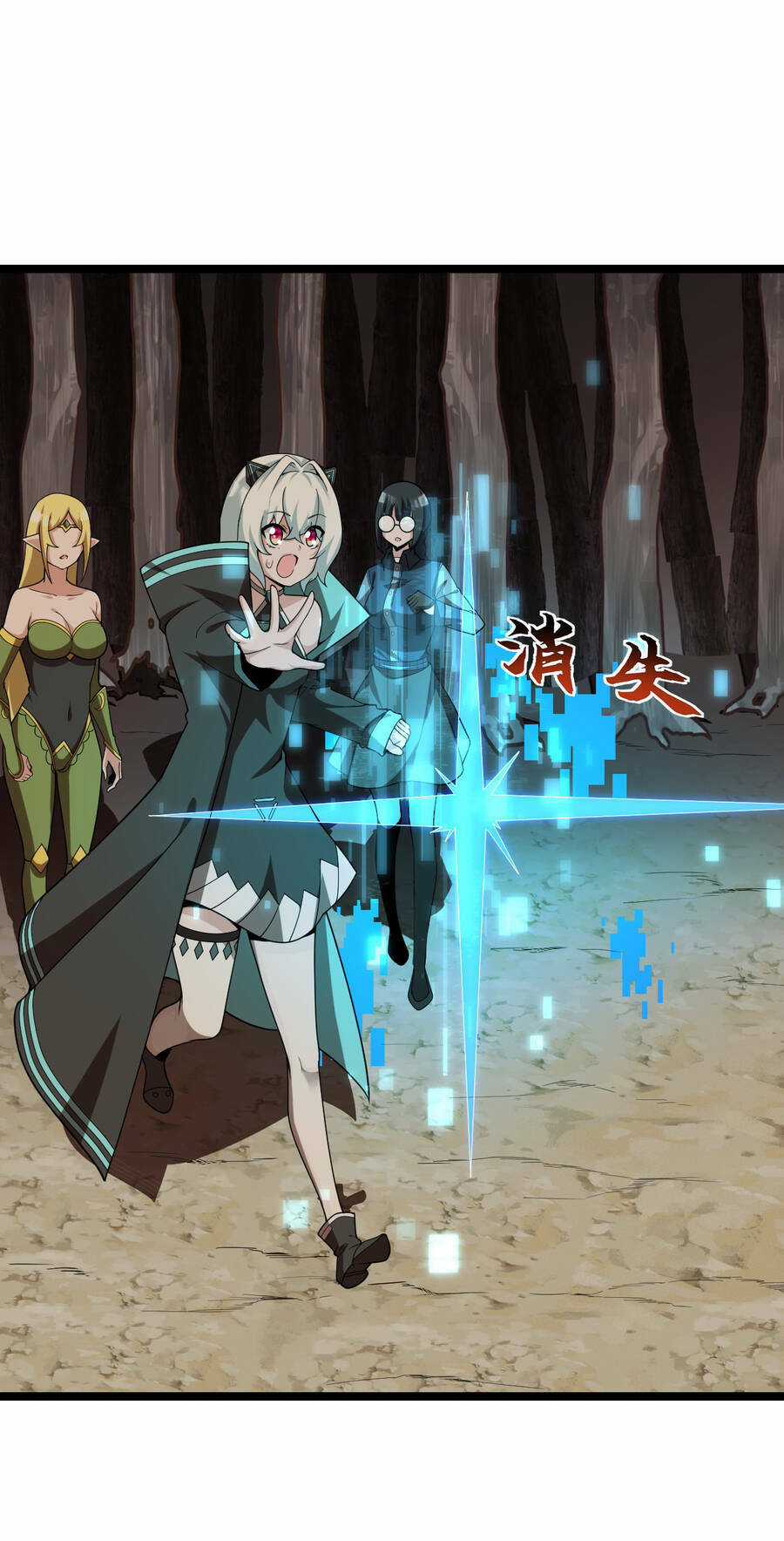 Thử Nghiệm Nghìn Năm Cuối Cùng Trò Chơi Cũng Bắt Đầu Chapter 10 trang 7