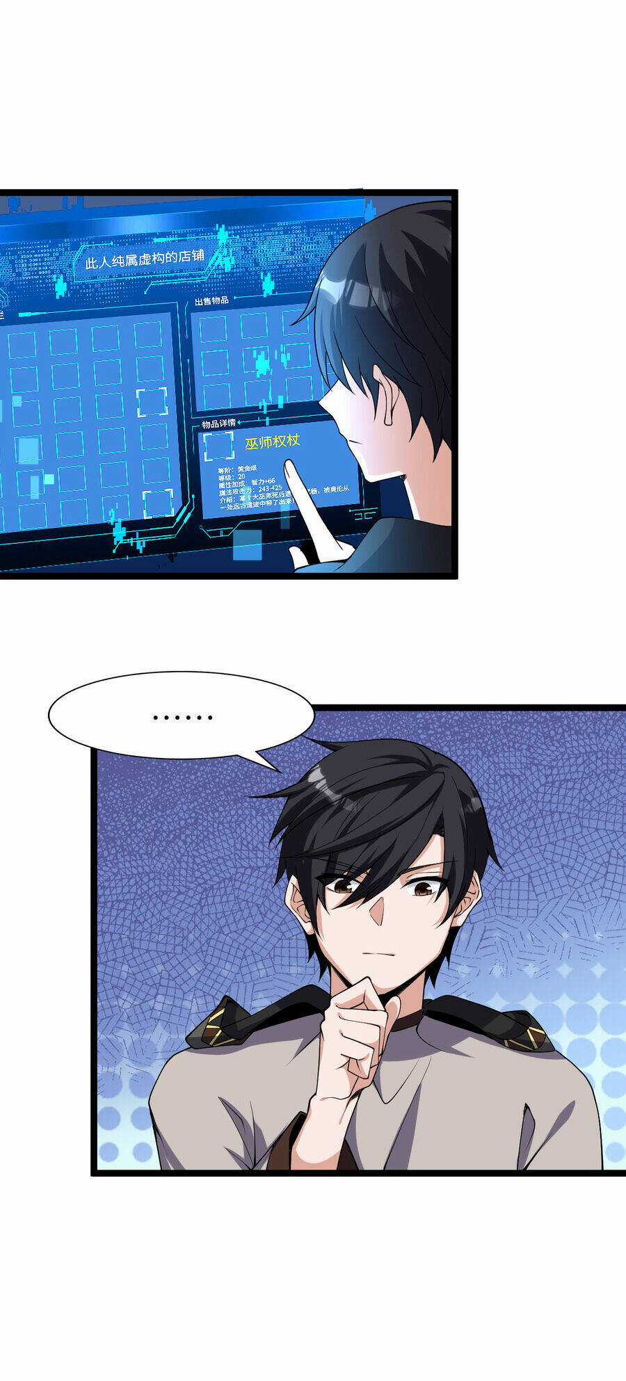 Thử Nghiệm Nghìn Năm Cuối Cùng Trò Chơi Cũng Bắt Đầu Chapter 20 trang 53