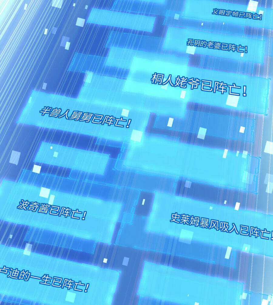 Thử Nghiệm Nghìn Năm Cuối Cùng Trò Chơi Cũng Bắt Đầu Chapter 24 trang 29