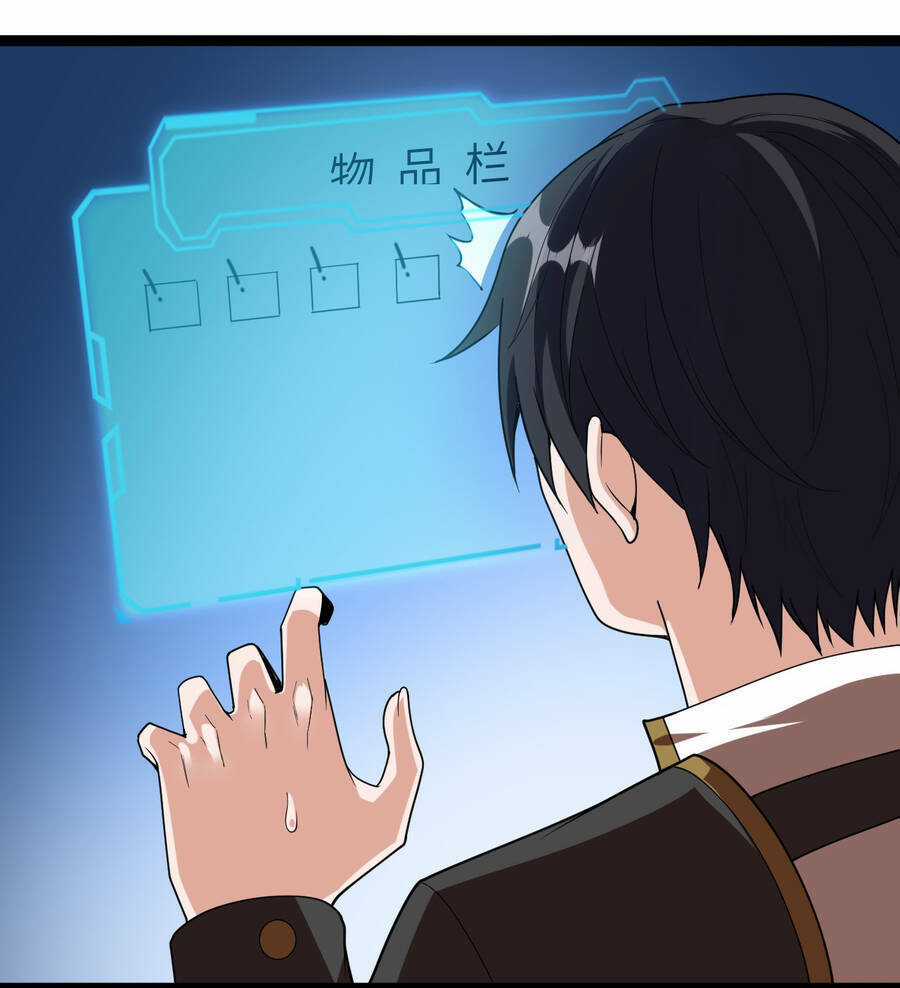 Thử Nghiệm Nghìn Năm Cuối Cùng Trò Chơi Cũng Bắt Đầu Chapter 5 trang 59