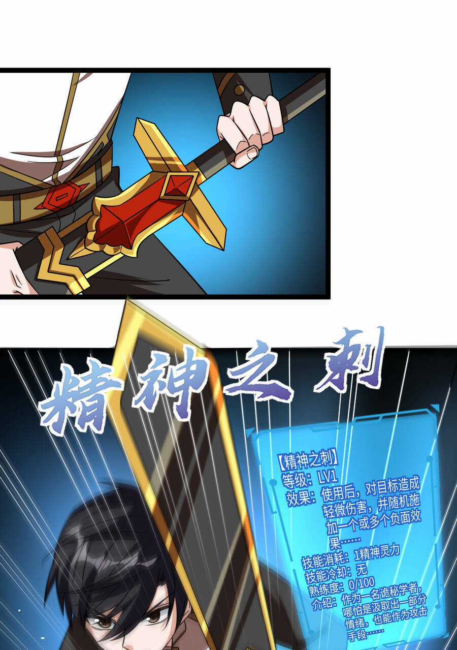 Thử Nghiệm Nghìn Năm Cuối Cùng Trò Chơi Cũng Bắt Đầu Chapter 7 trang 41