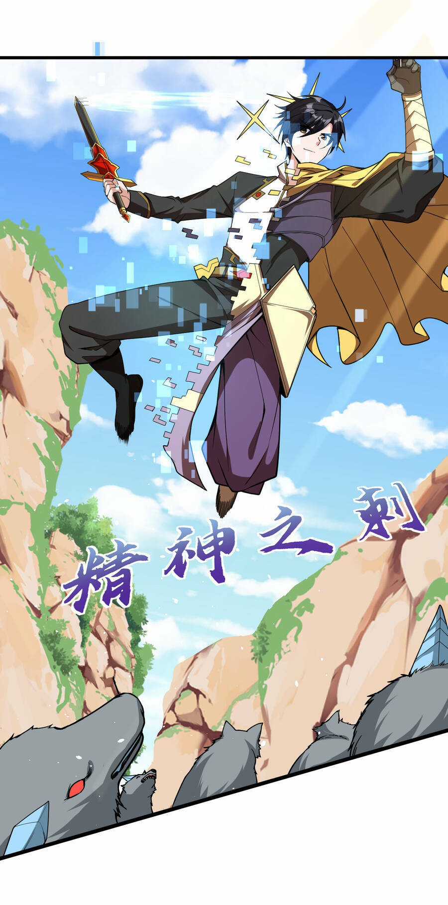 Thử Nghiệm Nghìn Năm Cuối Cùng Trò Chơi Cũng Bắt Đầu Chapter 8 trang 7