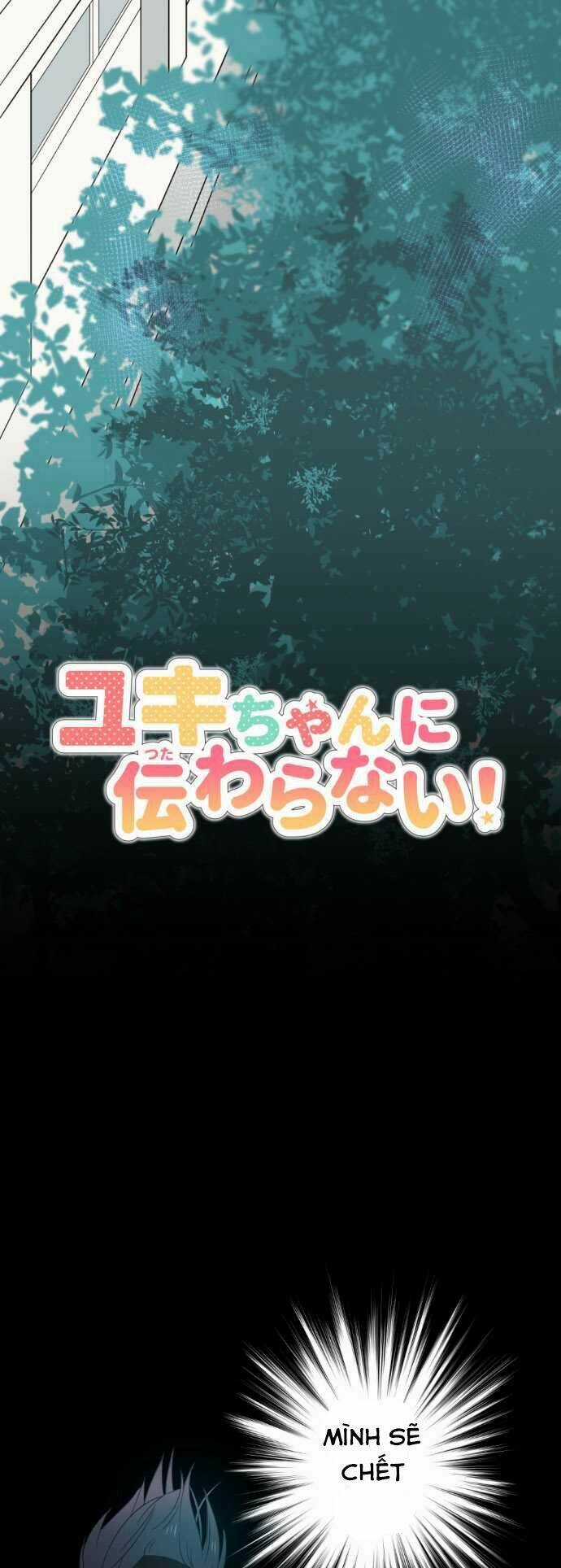 Thú Nhận Tình Cảm Sao Khó Khăn Vậy! Chapter 5 trang 3