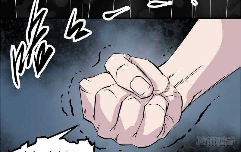 Thú Nhân Chapter 1 trang 18