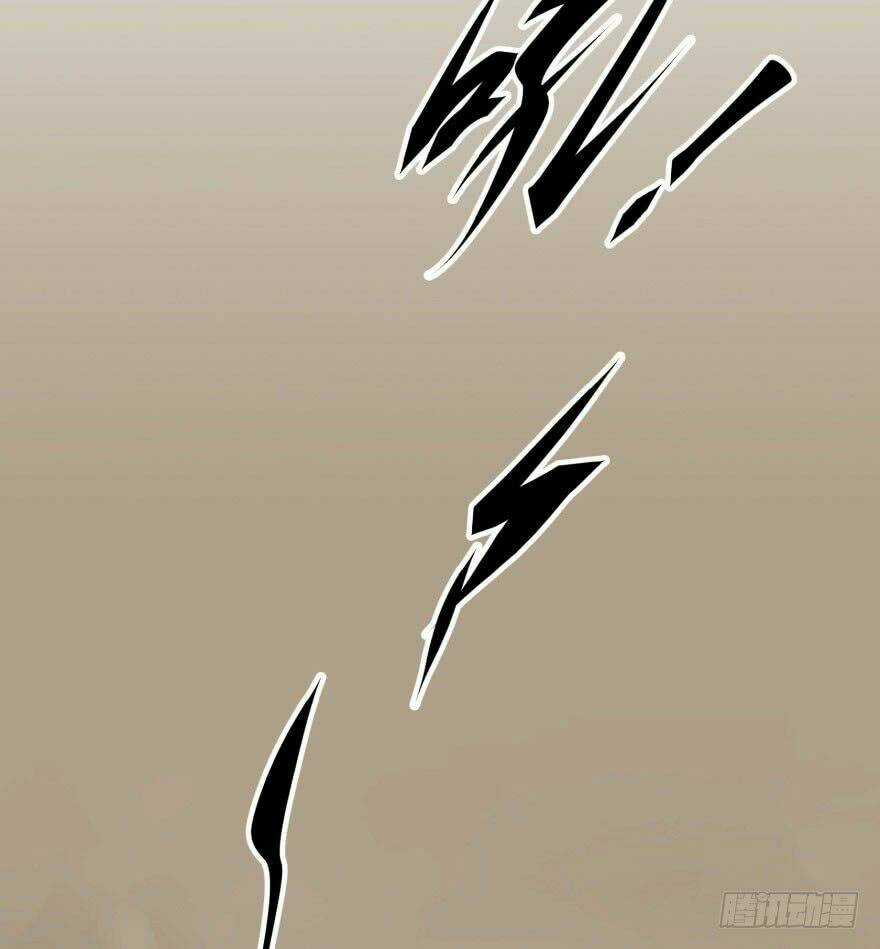 Thú Nhân Chapter 11 trang 46