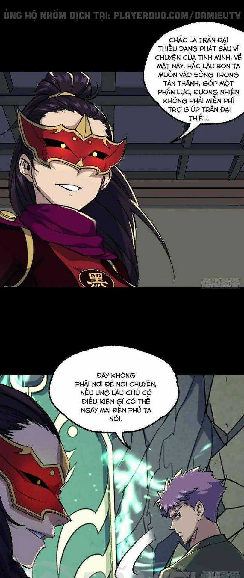 Thú Nhân Chapter 225 trang 4