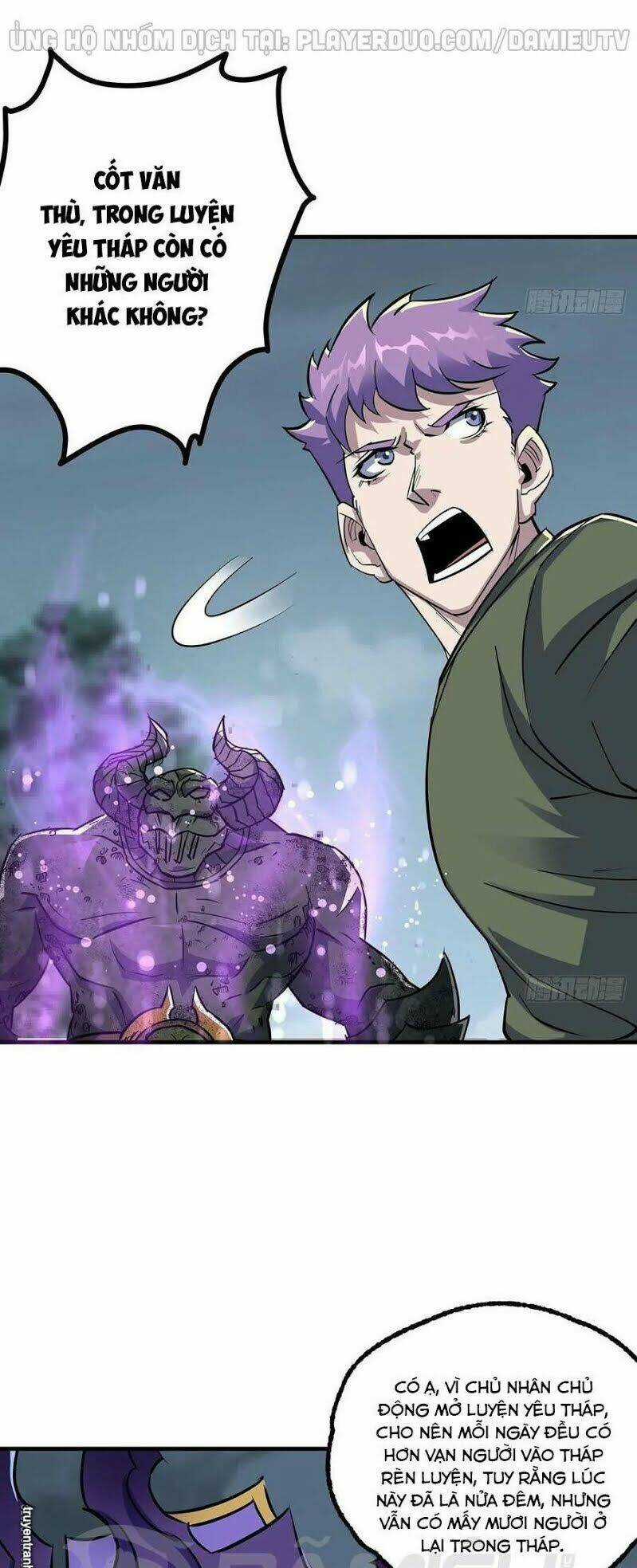 Thú Nhân Chapter 226 trang 14