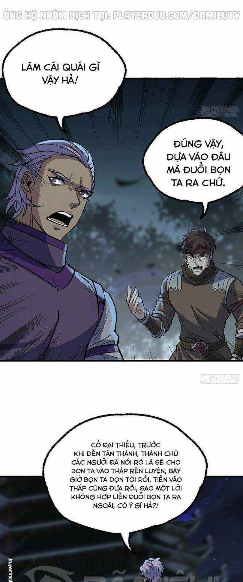 Thú Nhân Chapter 226 trang 18