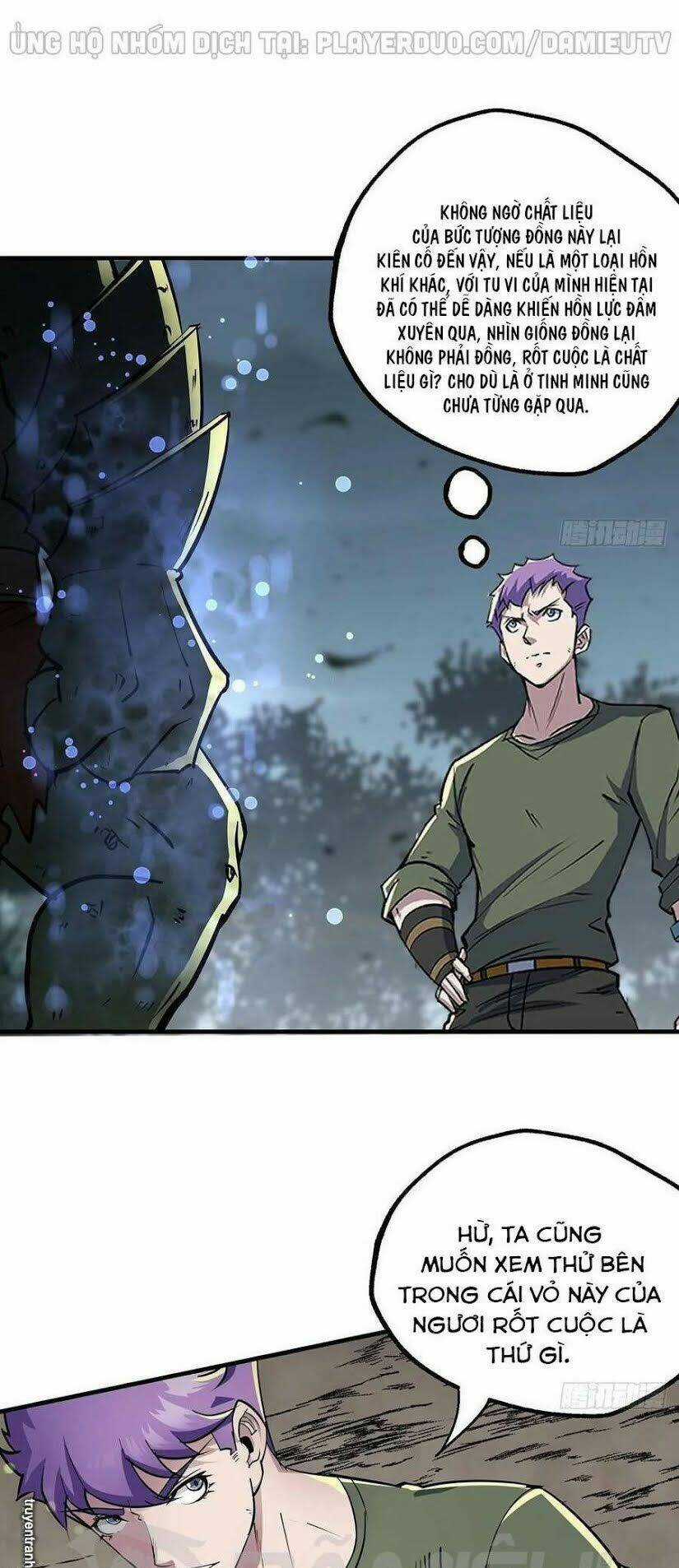 Thú Nhân Chapter 226 trang 4