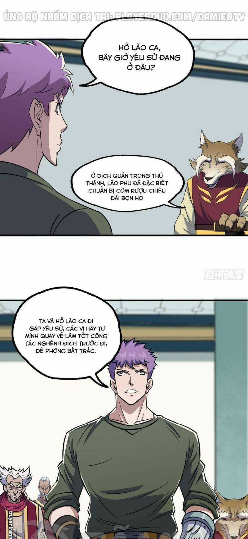 Thú Nhân Chapter 237 trang 6