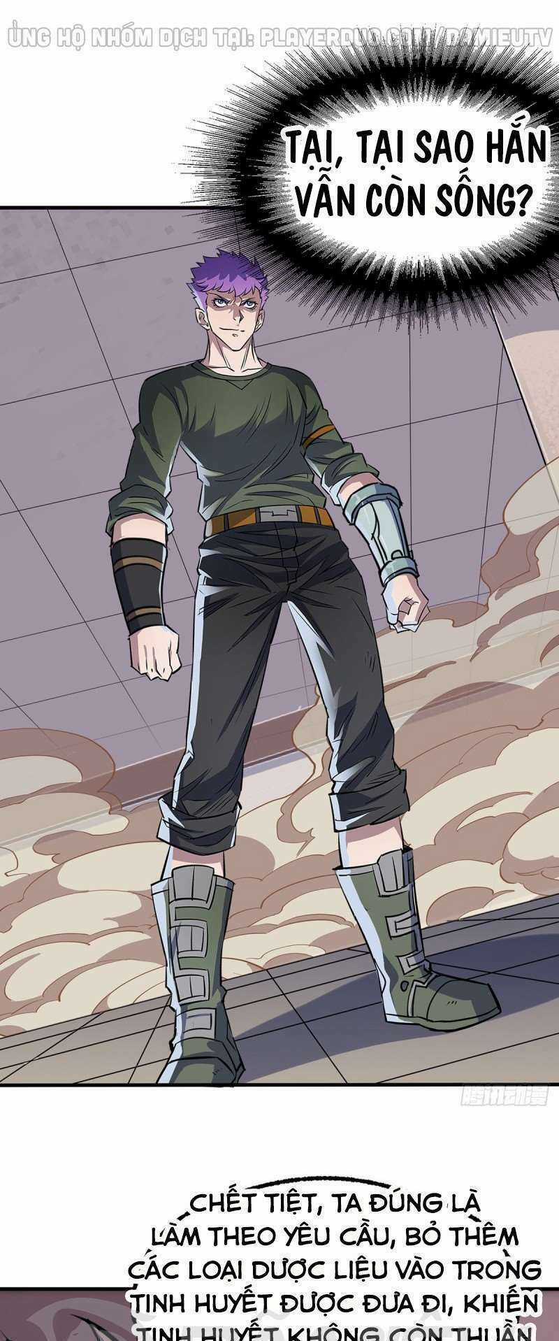 Thú Nhân Chapter 241 trang 0
